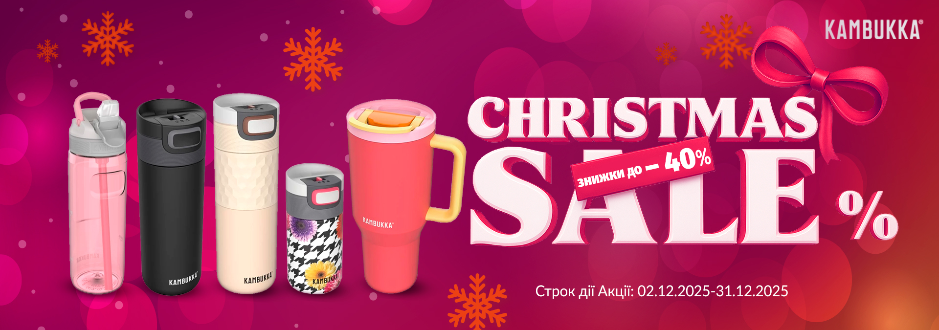 Christmas Sale!