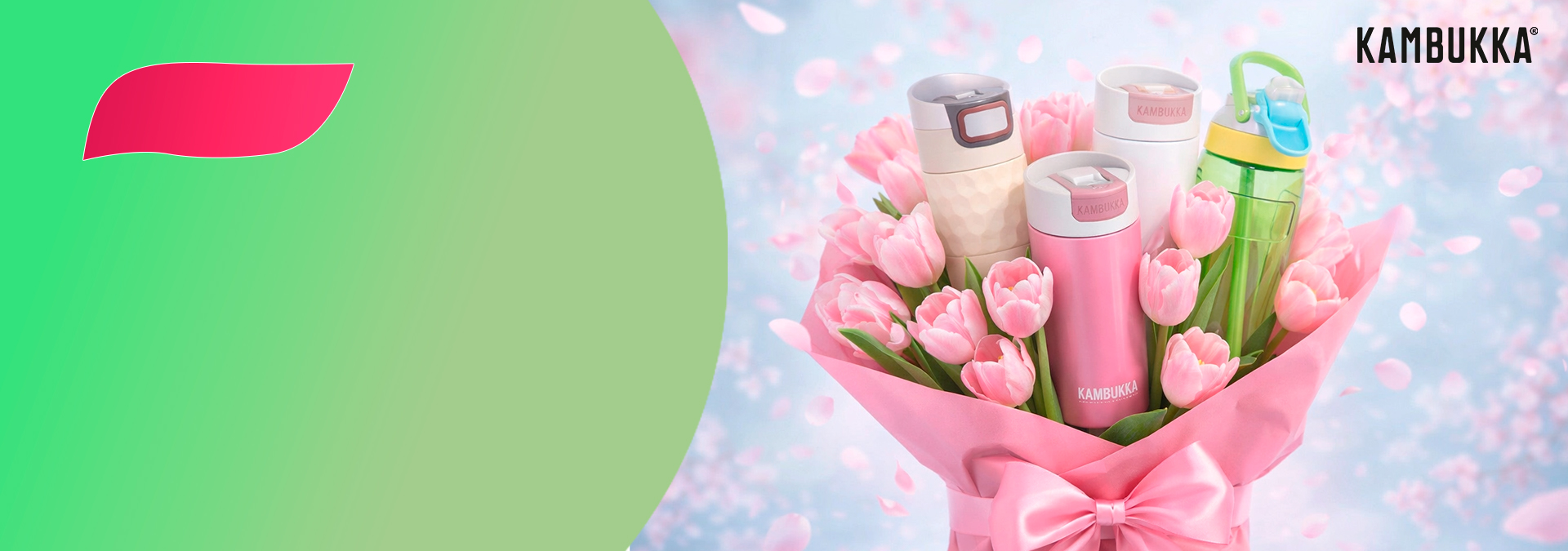 Зі святом Кохання!