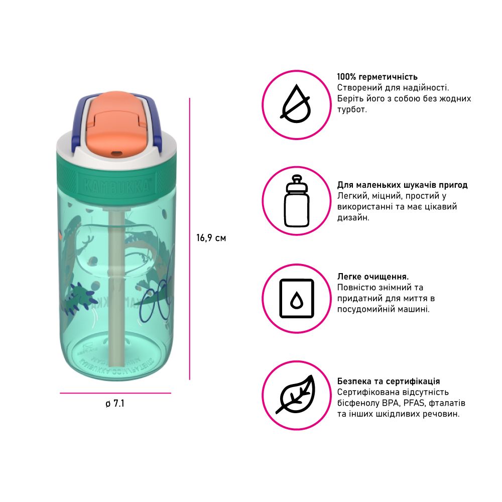 Пляшка для води Kambukka Lagoon тританова 400 мл світло-зелена - 11-04047