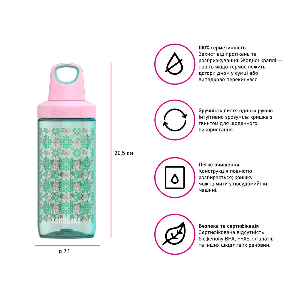Пляшка для води Kambukka Reno тританова 500 мл зелена - 11-05019