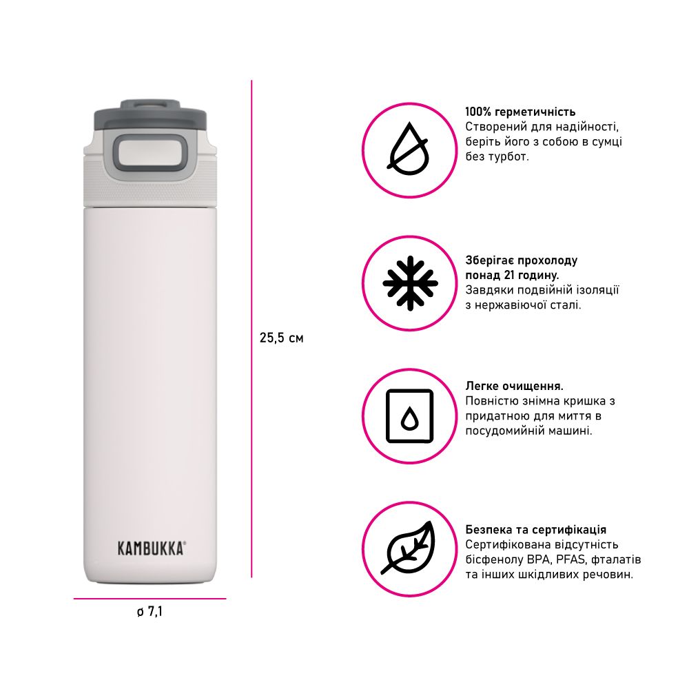 Термопляшка для води Kambukka Elton Insulated вакуумна 600 мл біла крейда - 11-03035
