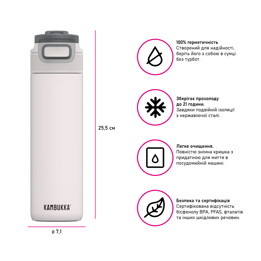 Термопляшка для води Kambukka Elton Insulated вакуумна 600 мл біла крейда - 11-03035